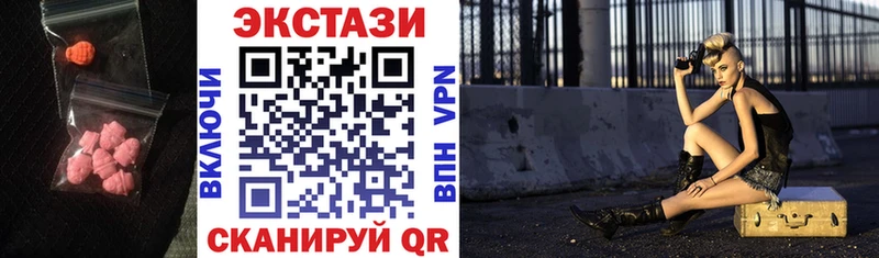 ЭКСТАЗИ DUBAI  Купить где  Курлово 
