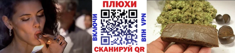 Гашиш хэш  Купить закладки  Курлово 