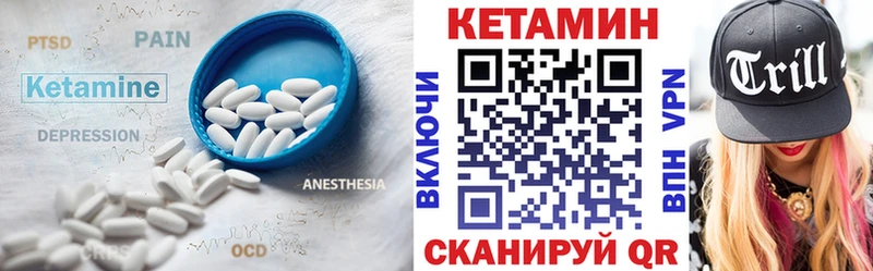 Купить закладки  Курлово  Кетамин ketamine 