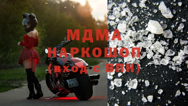 амф Волосово