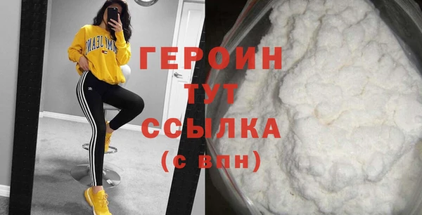 стафф Волоколамск