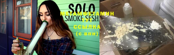 стафф Волоколамск