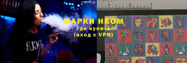 марки nbome Володарск