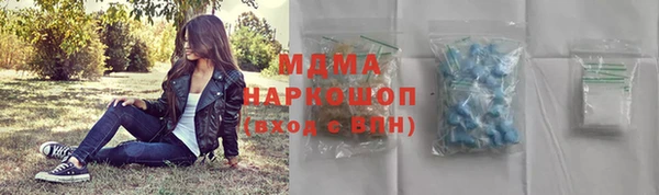 амф Волосово
