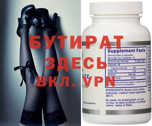 марки nbome Володарск