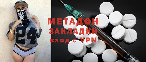 марки nbome Володарск