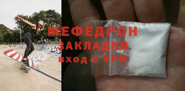 амф Волосово