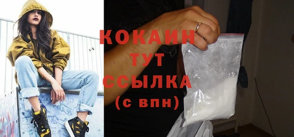 стафф Волоколамск