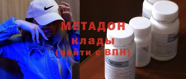 стафф Волоколамск