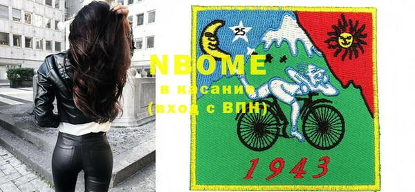 стафф Волоколамск
