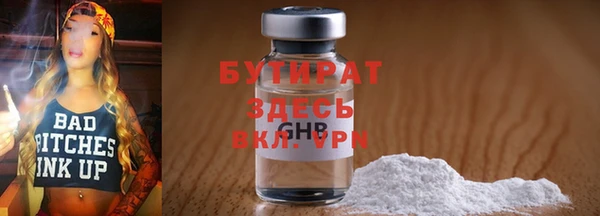 амф Волосово