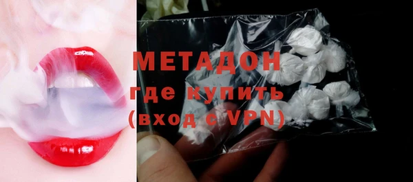амф Волосово