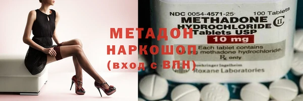 марки nbome Володарск