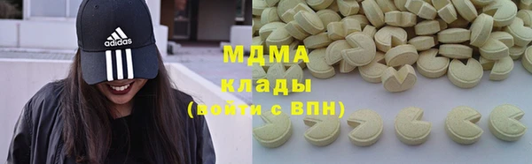 стафф Волоколамск