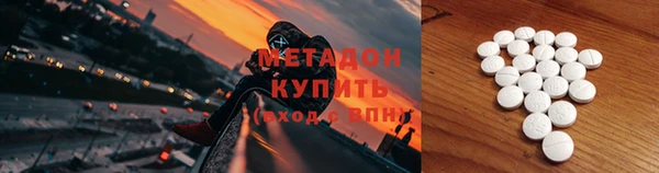 стафф Волоколамск