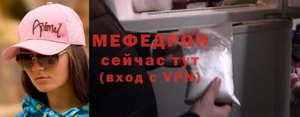 марки nbome Володарск