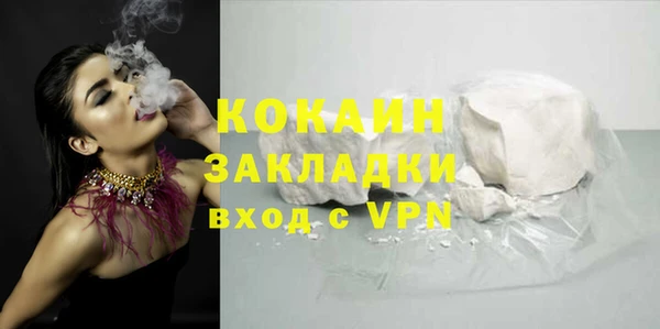 марки nbome Володарск