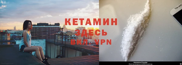 амф Волосово