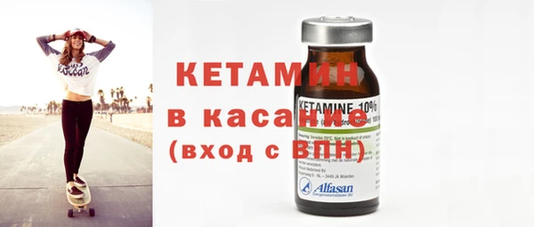 стафф Волоколамск