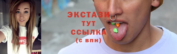 марки nbome Володарск