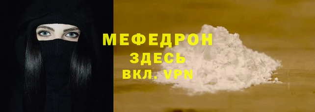 стафф Волоколамск