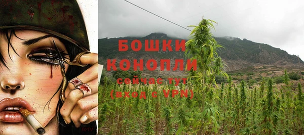 марки nbome Володарск