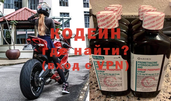 марки nbome Володарск