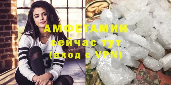 амф Волосово