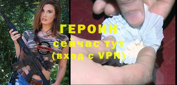 марки nbome Володарск