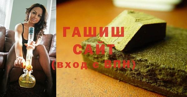 стафф Волоколамск