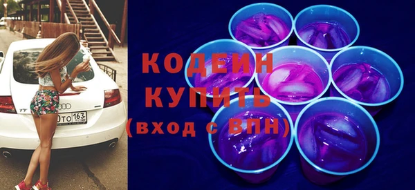 амф Волосово