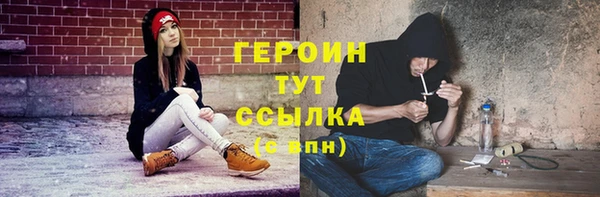 марки nbome Володарск