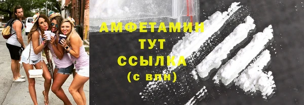 амф Волосово
