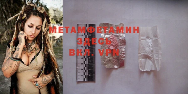 стафф Волоколамск