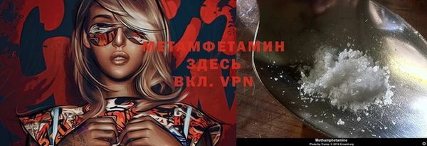 амф Волосово
