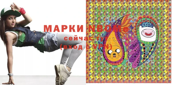 амф Волосово
