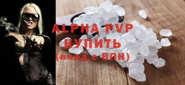 стафф Волоколамск