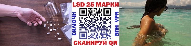 Лсд 25 экстази кислота  Купить закладки  Курлово 