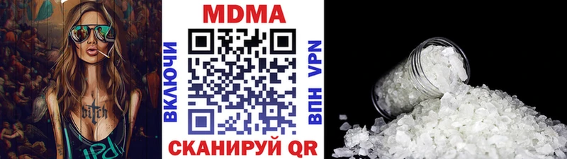 Купить  Курлово  МДМА VHQ 