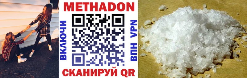 Метадон мёд  Купить где  Курлово 
