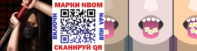 Купить  Курлово  Марки 25I-NBOMe 1,5мг 