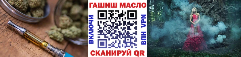 Купить закладки  Курлово  ТГК вейп 